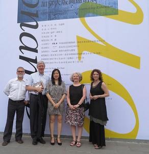 Resonance Exhibition Participants